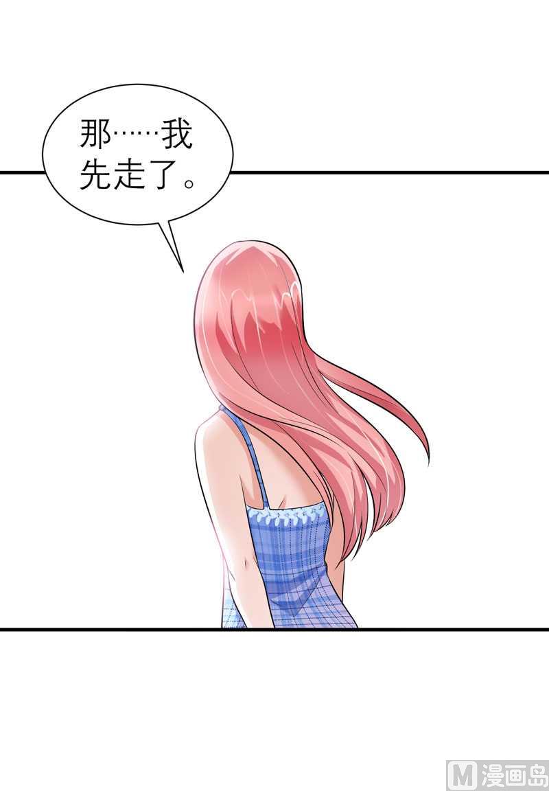 第29话 姐姐回来了-第29话