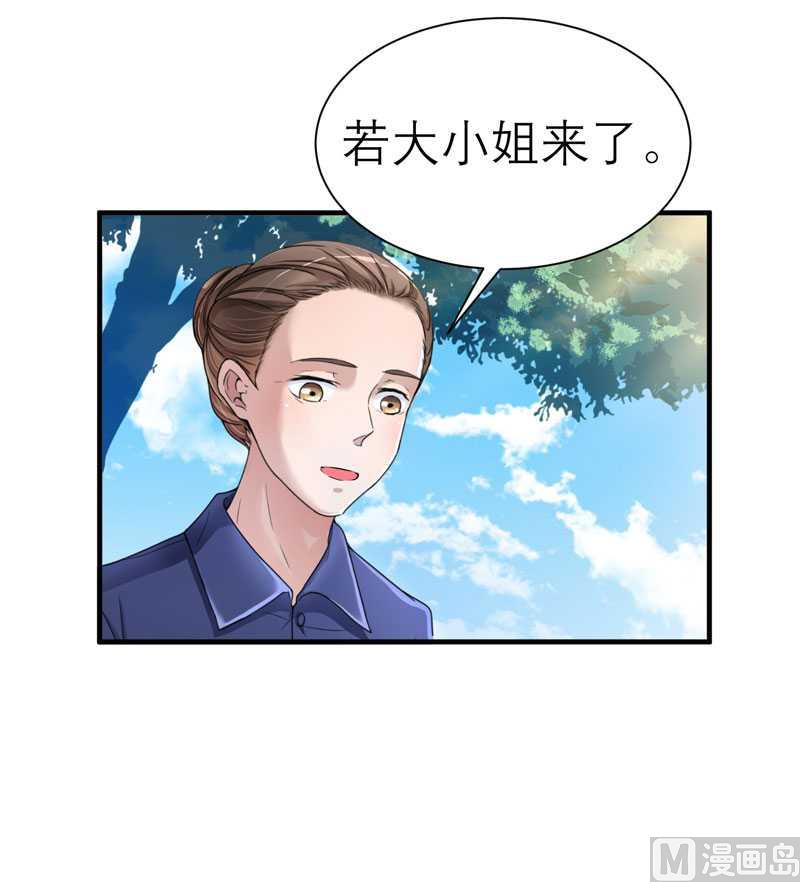 第29话 姐姐回来了-第29话