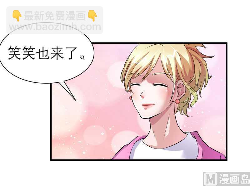 第29话 姐姐回来了-第29话