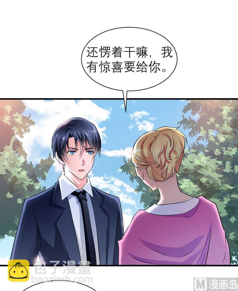 第29话 姐姐回来了-第29话