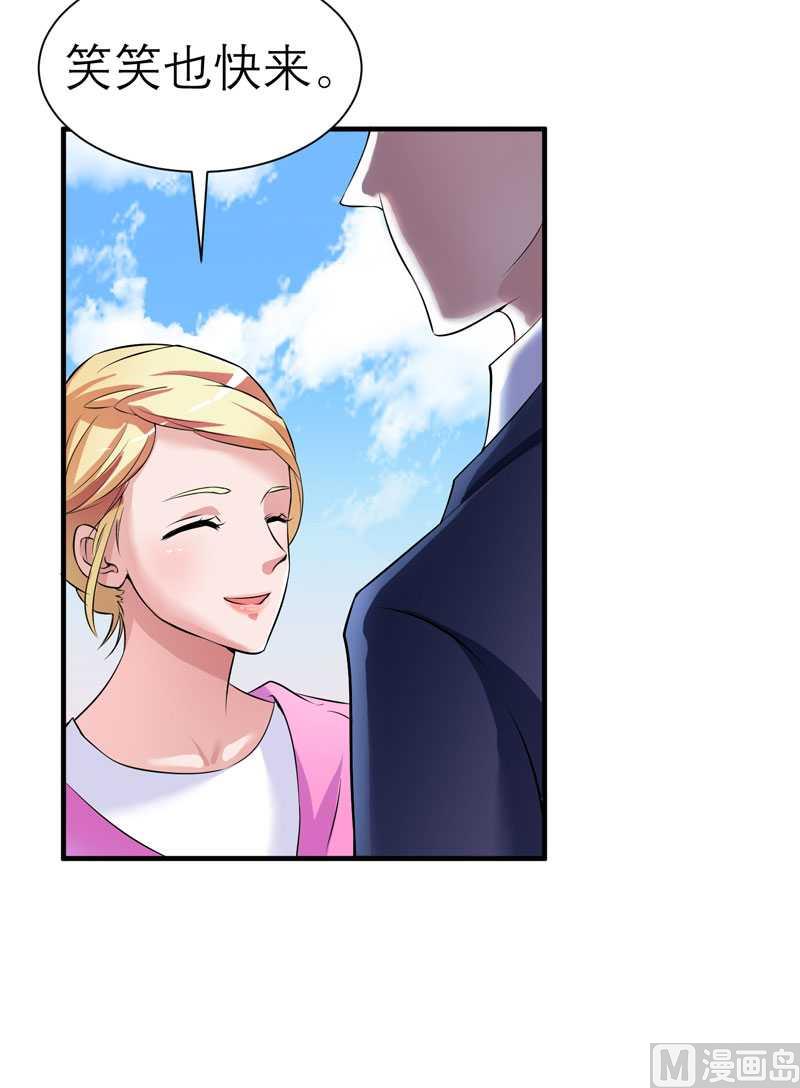 第29话 姐姐回来了-第29话