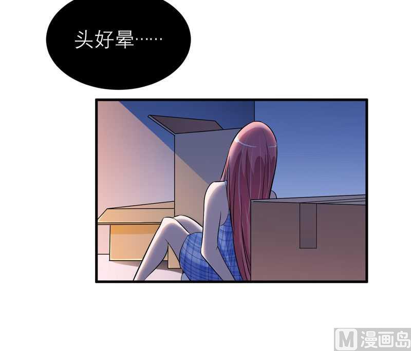 第31话 谁来救救我-第31话