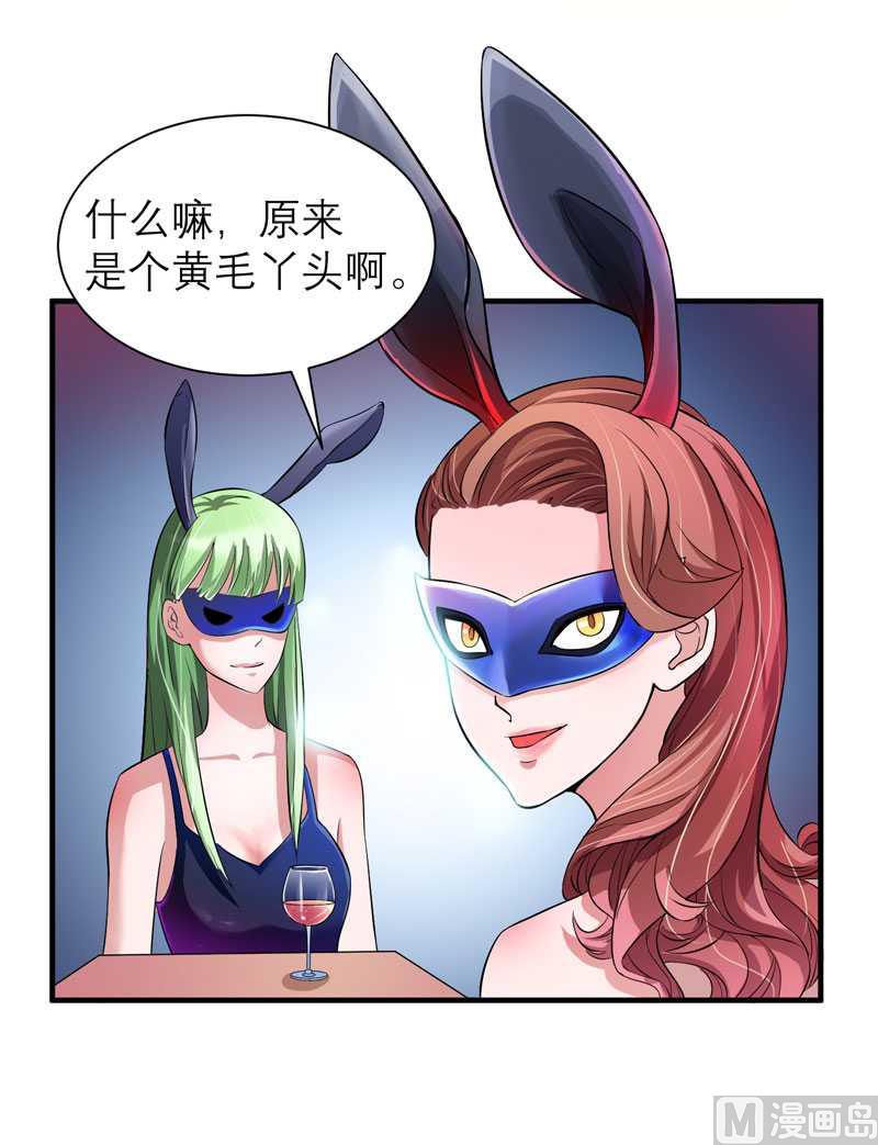 第31话 谁来救救我-第31话