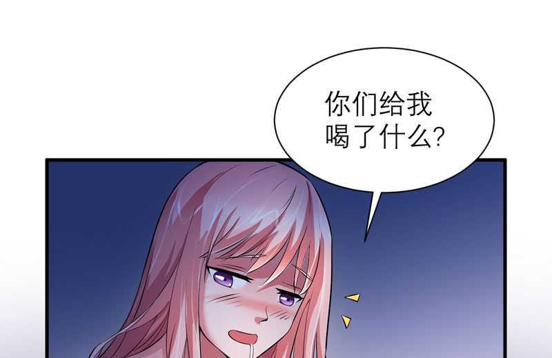 第31话 谁来救救我-第31话
