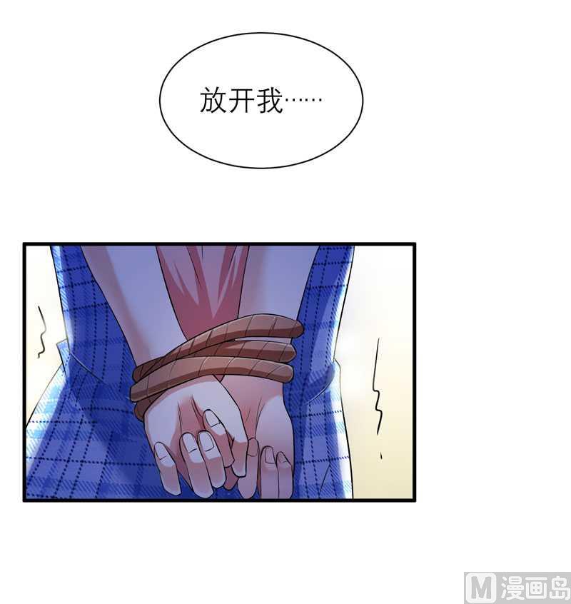第31话 谁来救救我-第31话