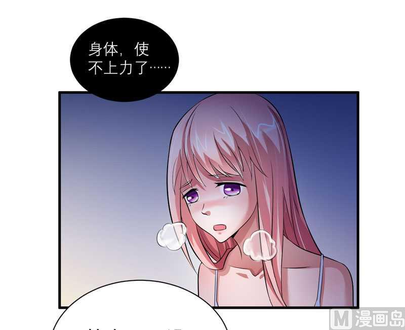 第31话 谁来救救我-第31话