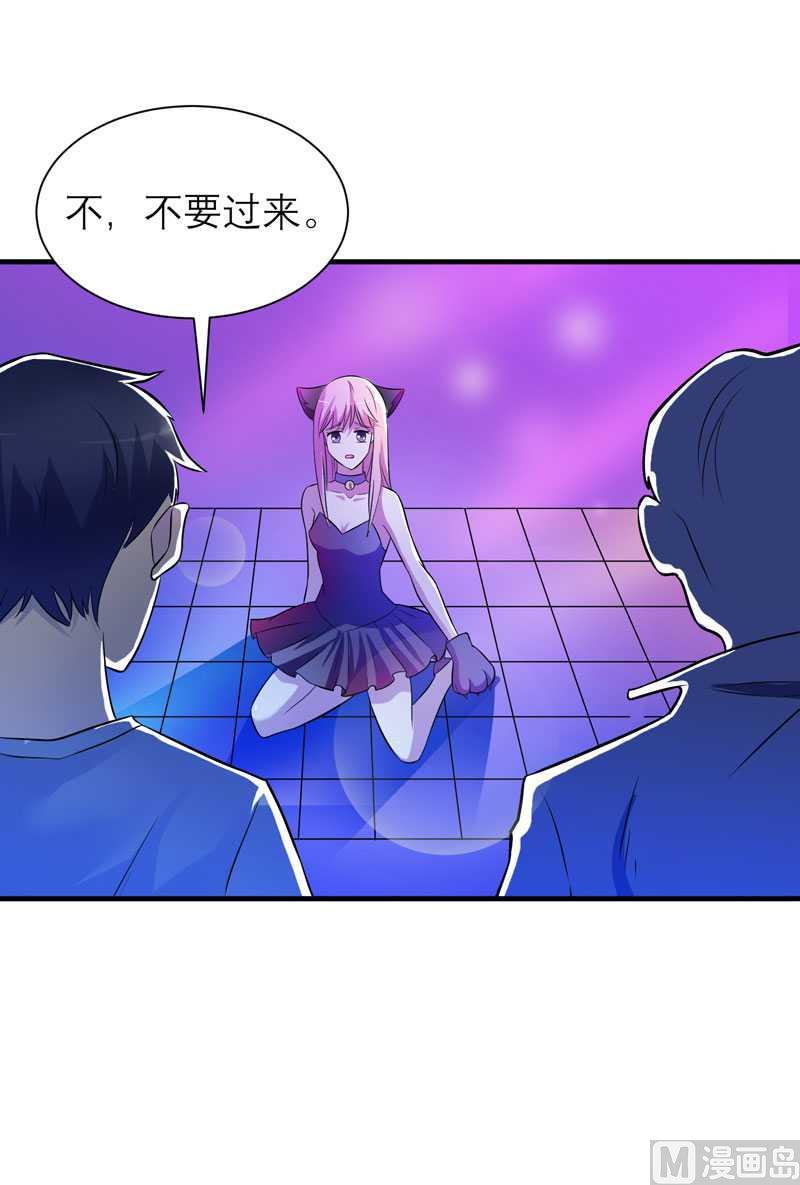 第31话 谁来救救我-第31话