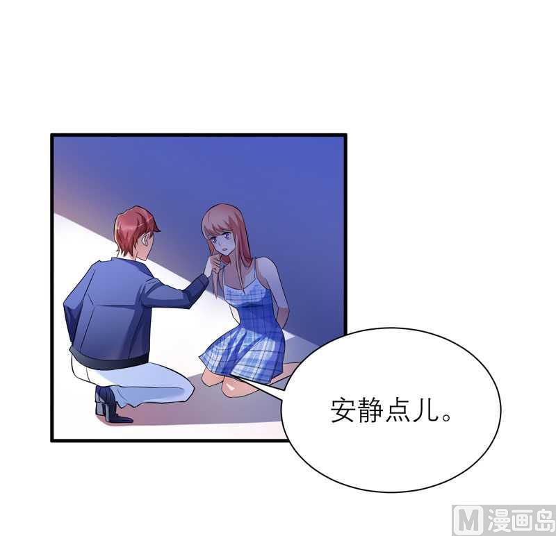 第31话 谁来救救我-第31话