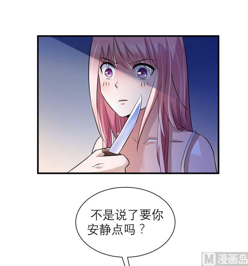 第31话 谁来救救我-第31话