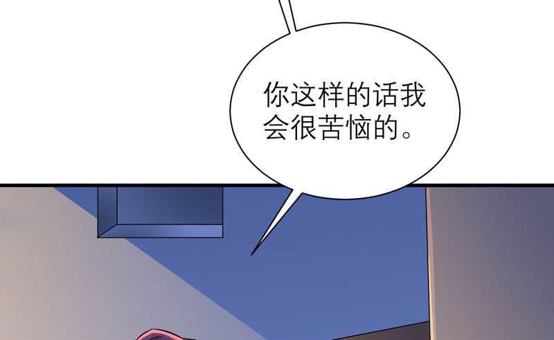 第31话 谁来救救我-第31话