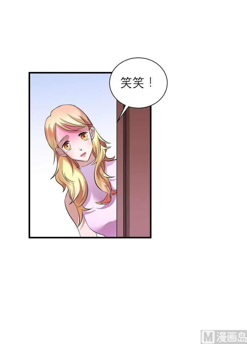 第33话 一起回家吧-第33话