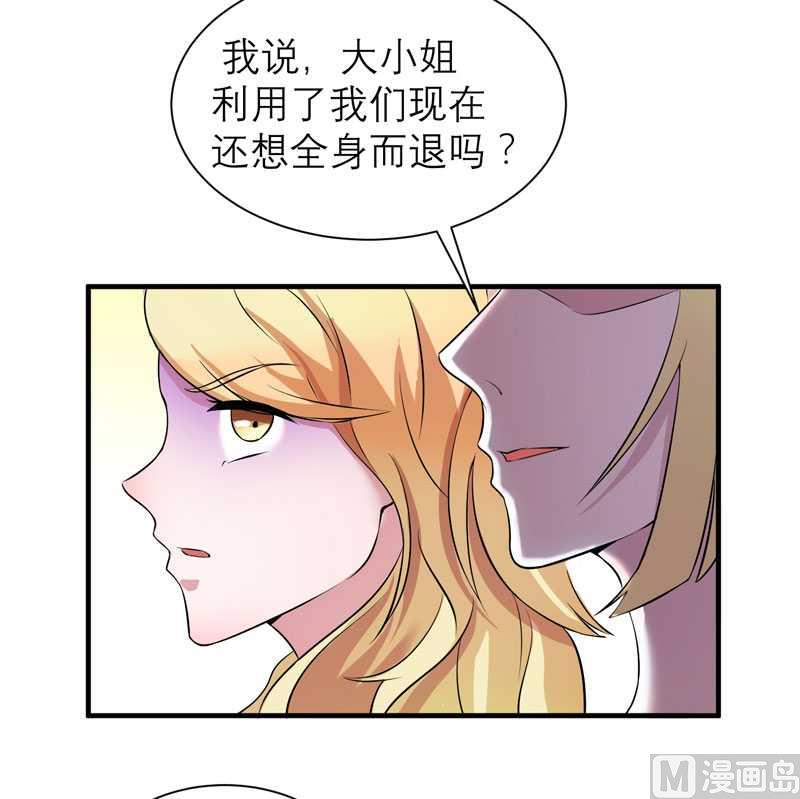 第33话 一起回家吧-第33话