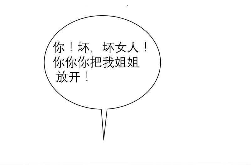 第33话 一起回家吧-第33话