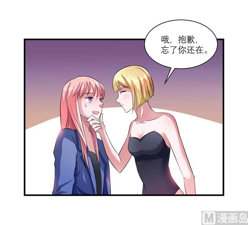 第33话 一起回家吧-第33话