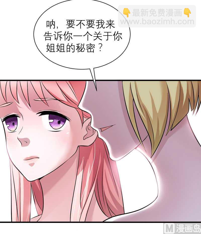 第33话 一起回家吧-第33话