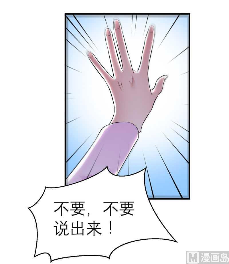 第33话 一起回家吧-第33话