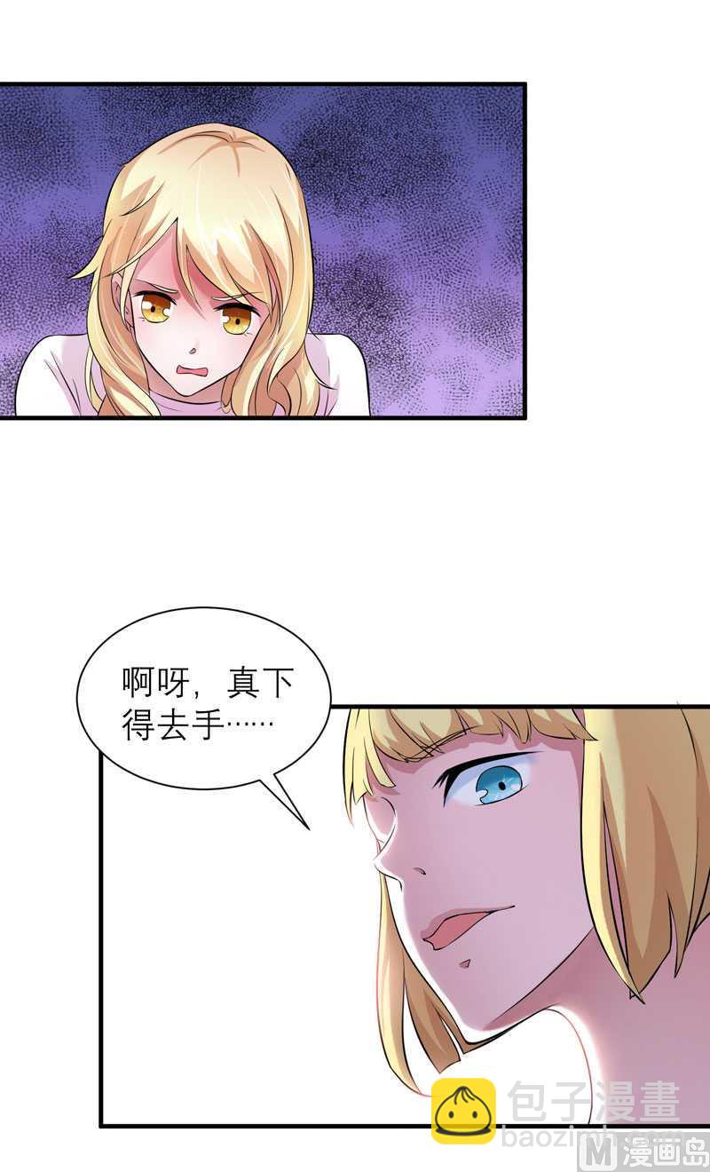 第33话 一起回家吧-第33话