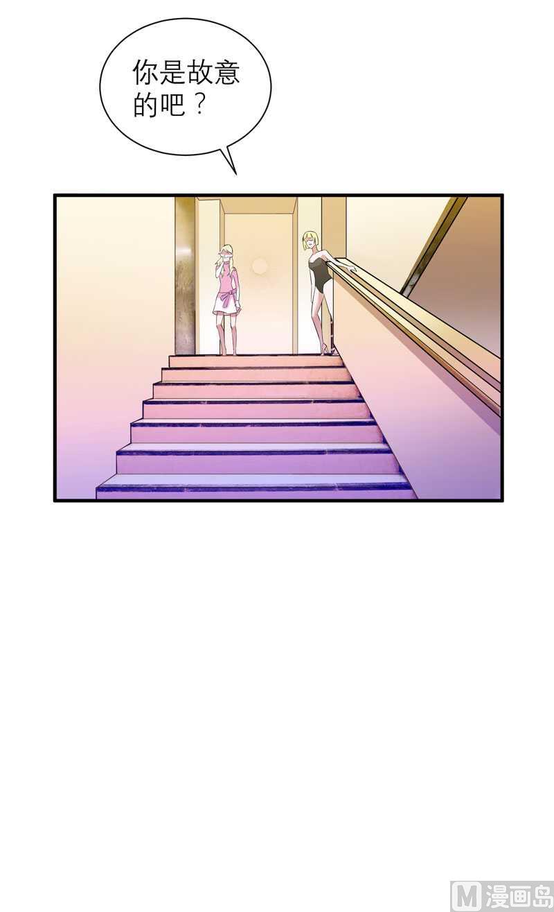第33话 一起回家吧-第33话