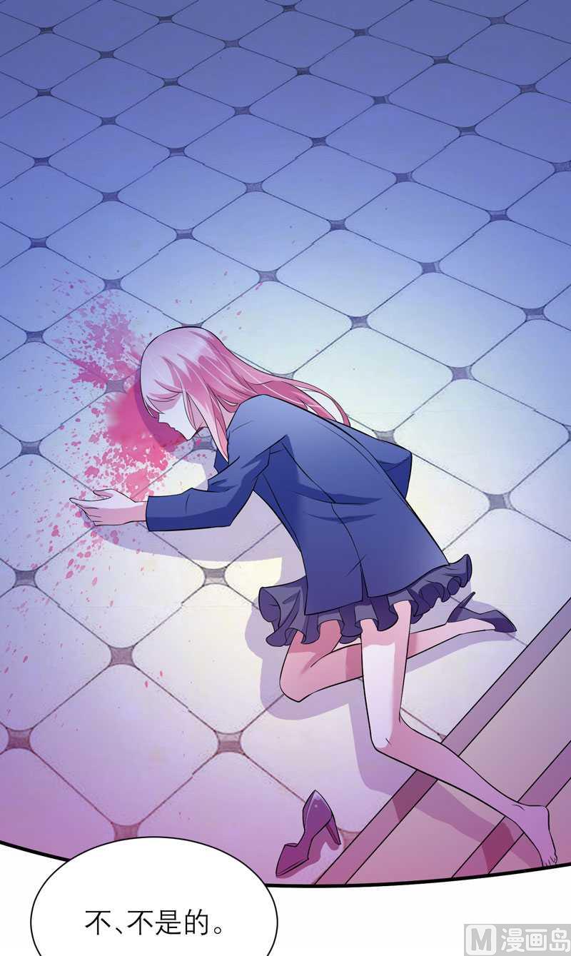 第33话 一起回家吧-第33话
