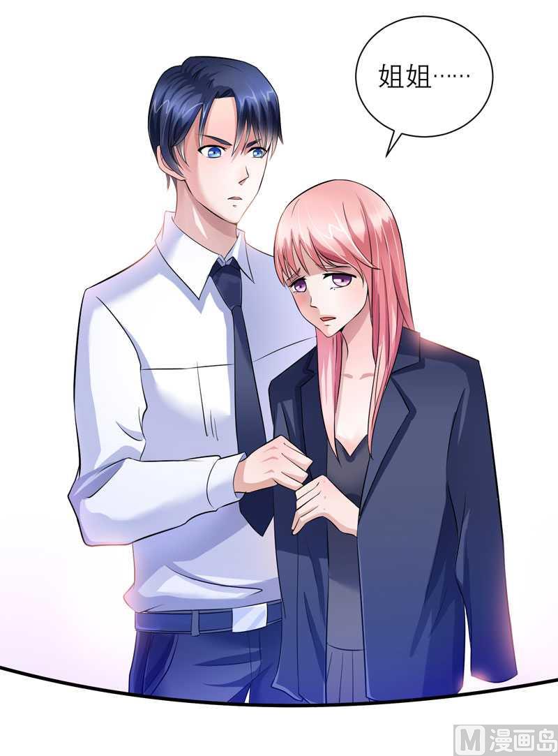 第33话 一起回家吧-第33话
