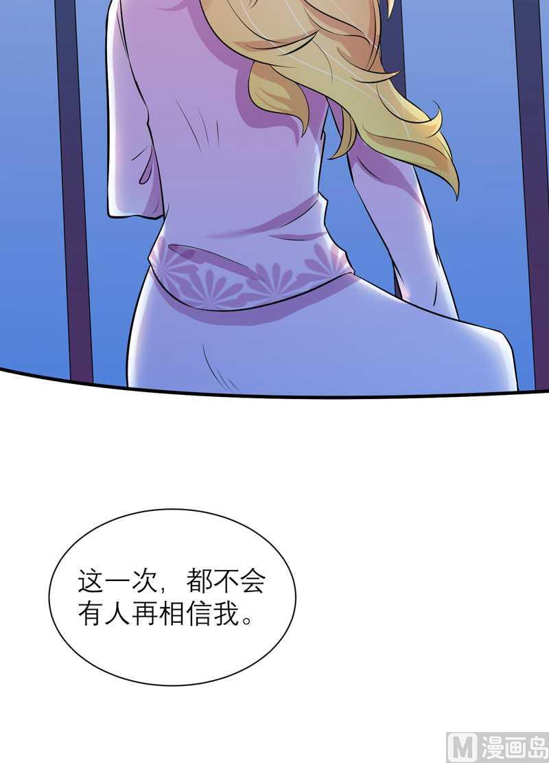 第33话 一起回家吧-第33话