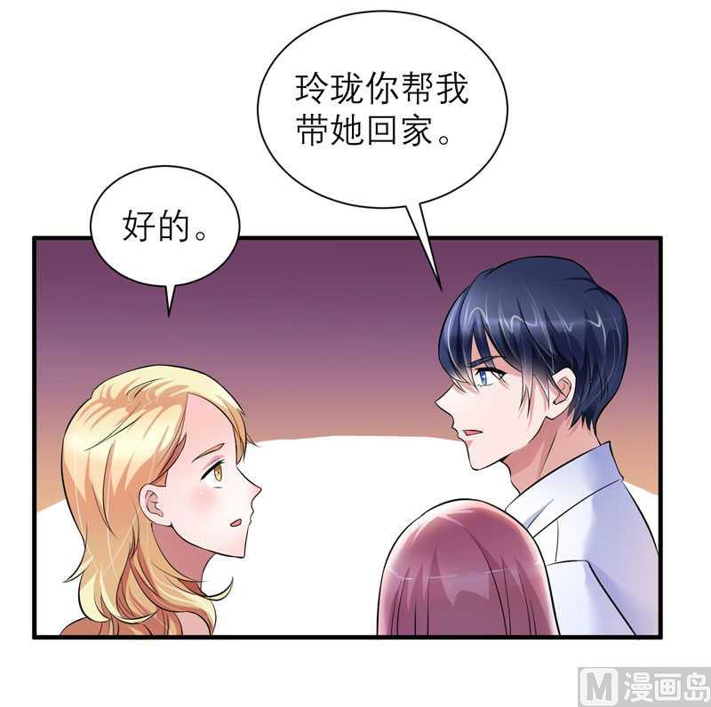 第33话 一起回家吧-第33话