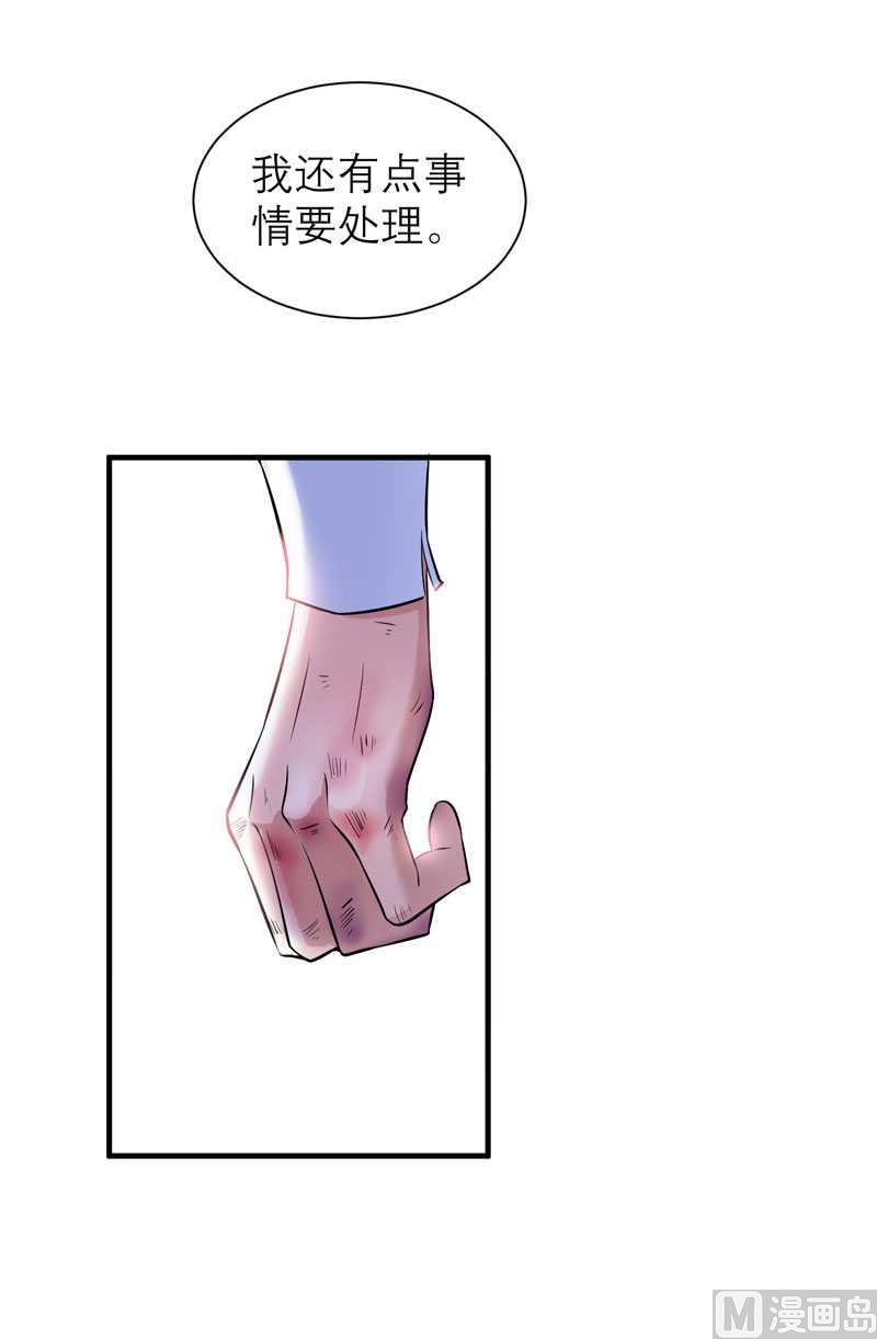 第33话 一起回家吧-第33话