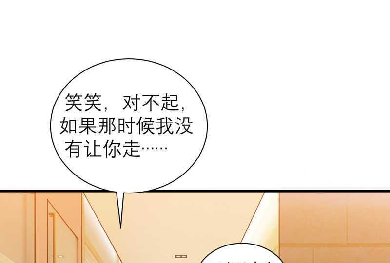 第33话 一起回家吧-第33话