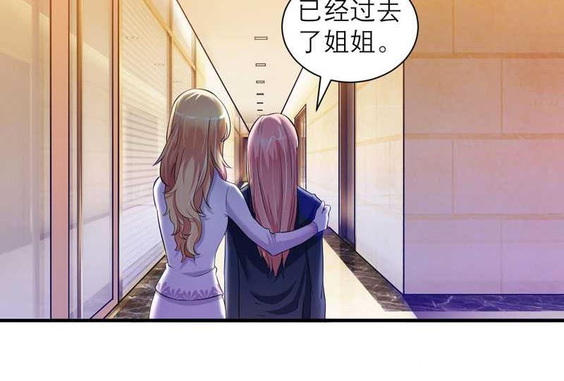 第33话 一起回家吧-第33话