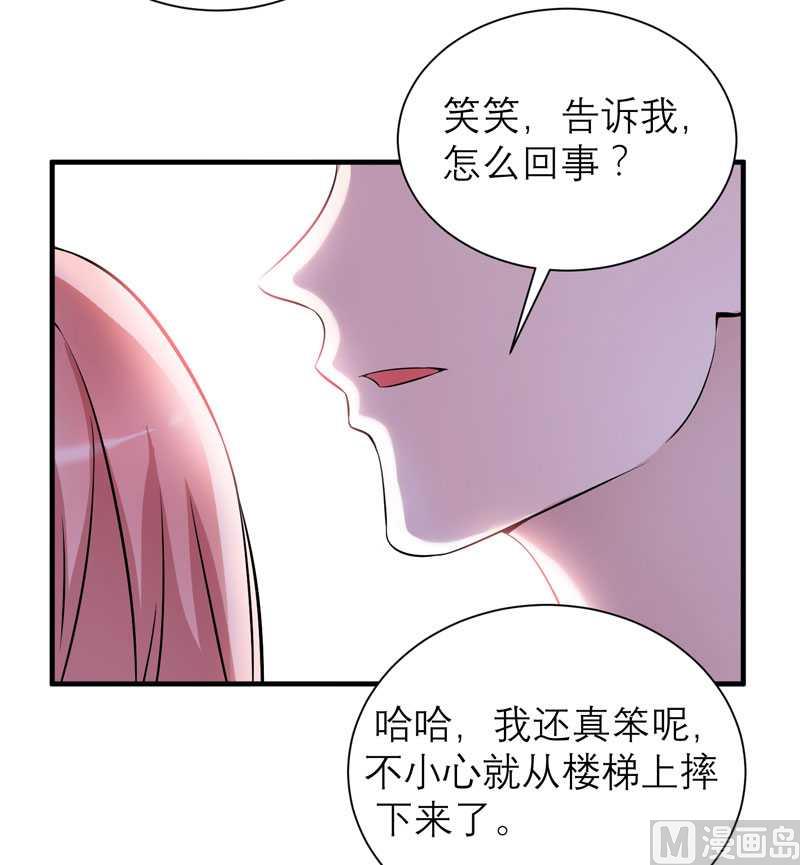 第35话  以后你们就是姐妹了-第35话