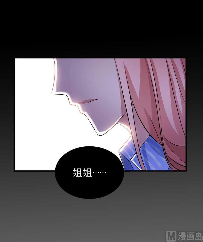 第35话  以后你们就是姐妹了-第35话