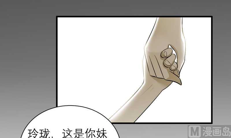 第35话  以后你们就是姐妹了-第35话