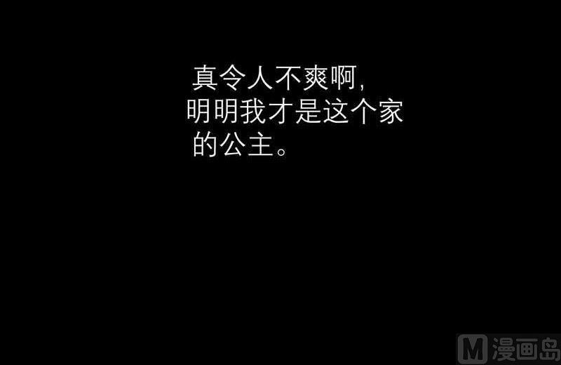 第35话  以后你们就是姐妹了-第35话