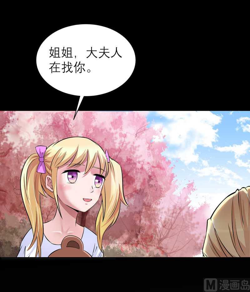 第35话  以后你们就是姐妹了-第35话