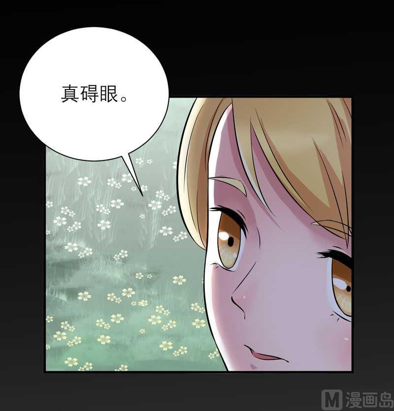 第35话  以后你们就是姐妹了-第35话