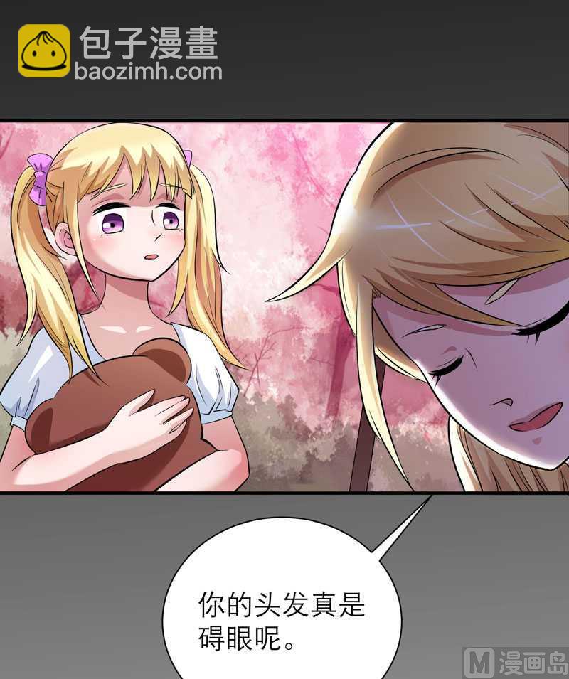 第35话  以后你们就是姐妹了-第35话