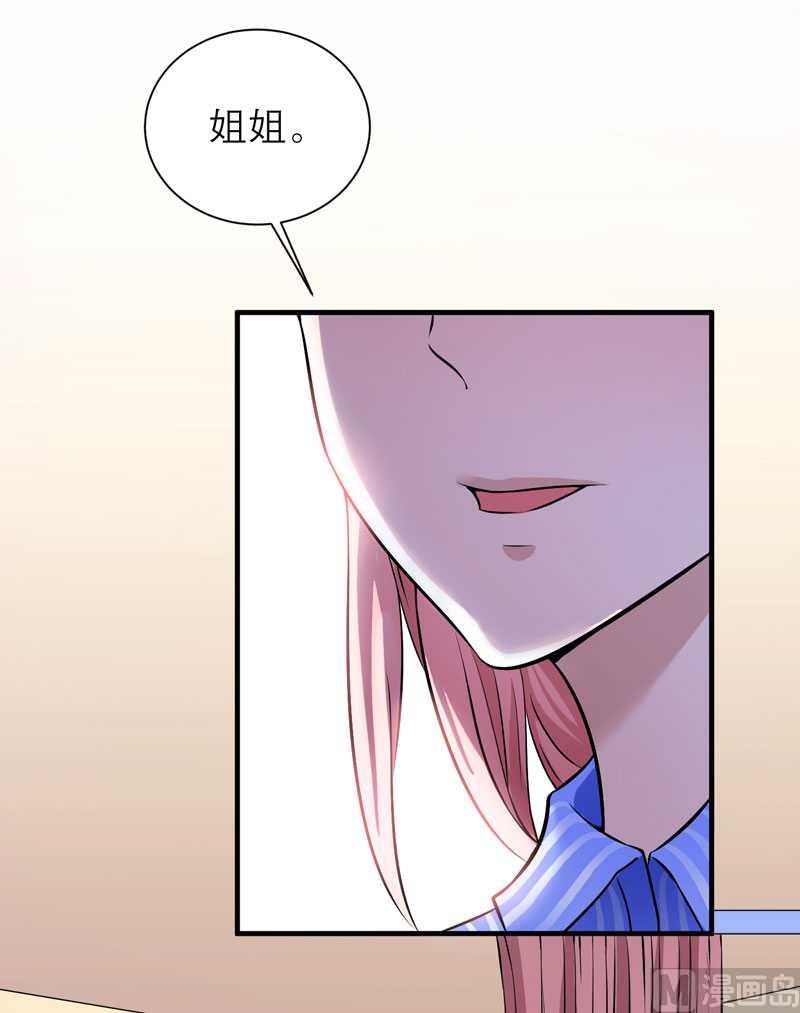第35话  以后你们就是姐妹了-第35话