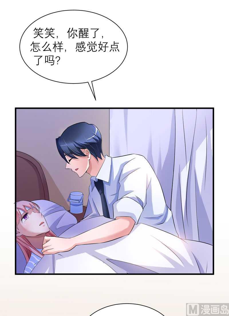 第35话  以后你们就是姐妹了-第35话