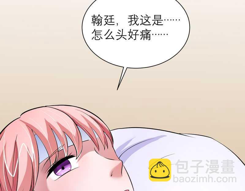 第35话  以后你们就是姐妹了-第35话