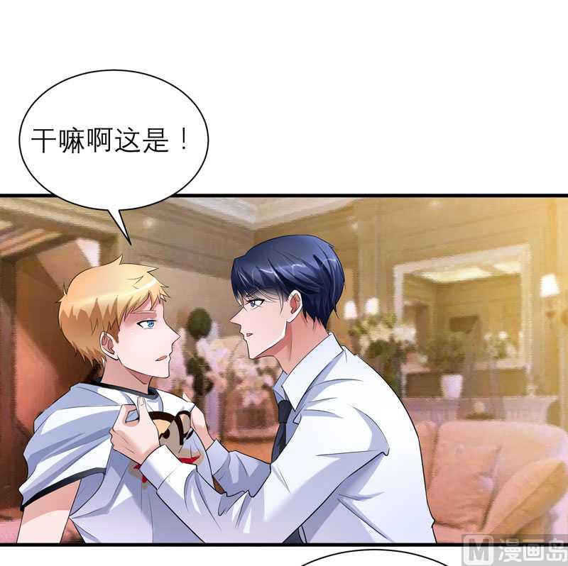 第37话 你竟然欺骗我-第37话