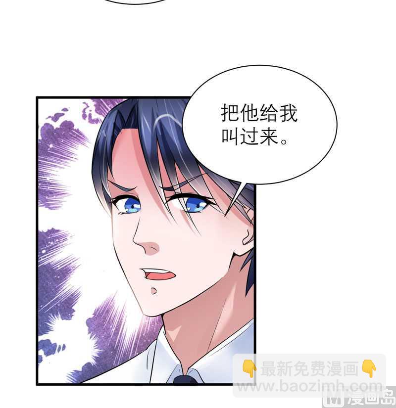 第37话 你竟然欺骗我-第37话