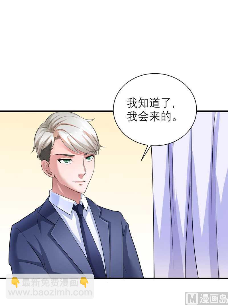 第37话 你竟然欺骗我-第37话