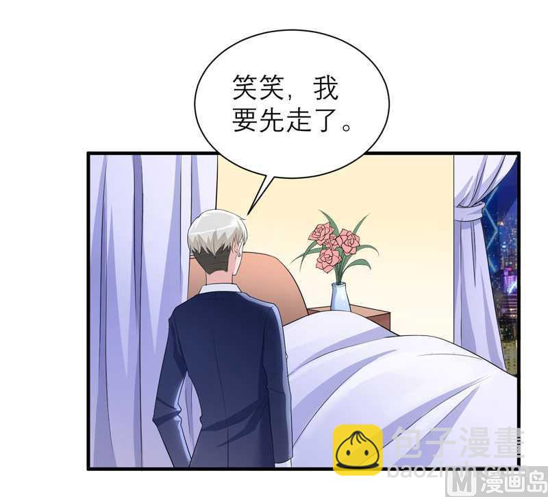 第37话 你竟然欺骗我-第37话