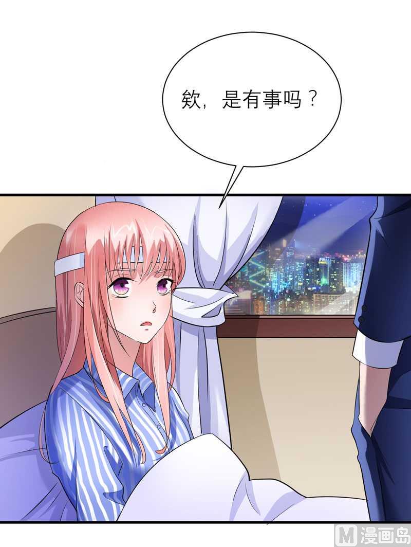 第37话 你竟然欺骗我-第37话