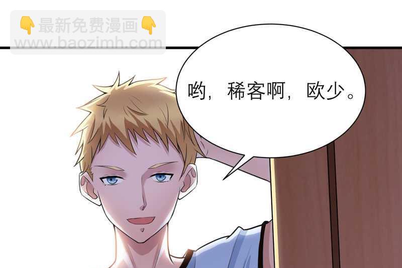 第37话 你竟然欺骗我-第37话