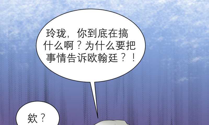 第39话 我爱的人只有你-第39话