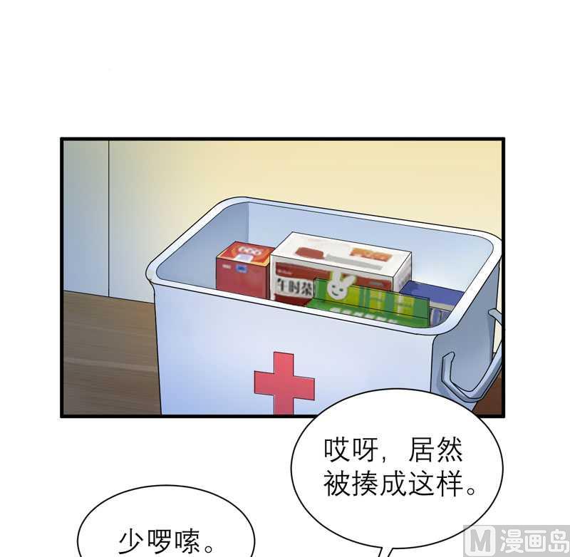 第39话 我爱的人只有你-第39话
