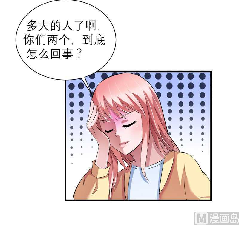 第39话 我爱的人只有你-第39话