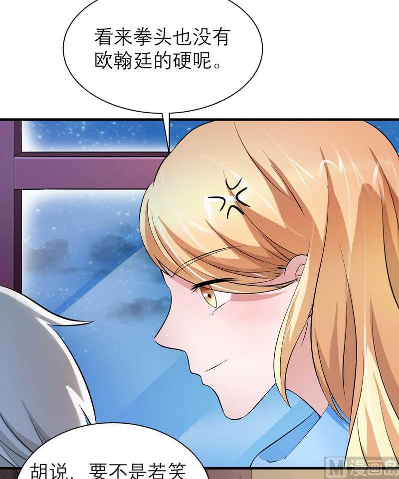 第39话 我爱的人只有你-第39话