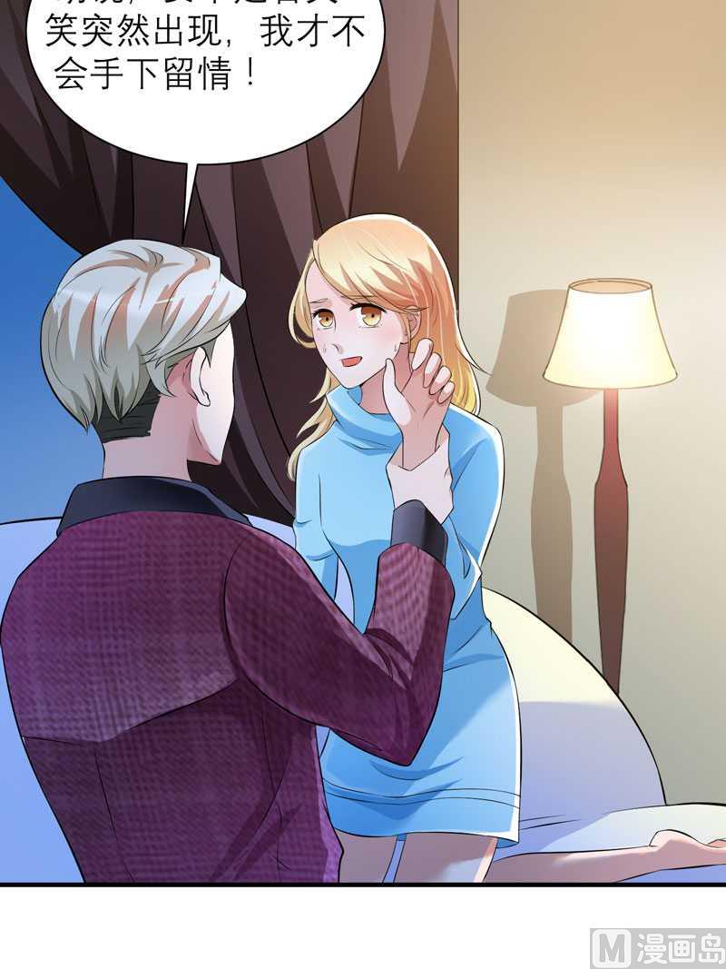 第39话 我爱的人只有你-第39话